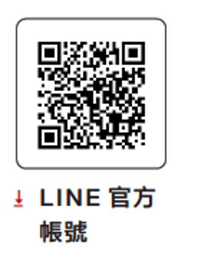 數位金融與服務創新 