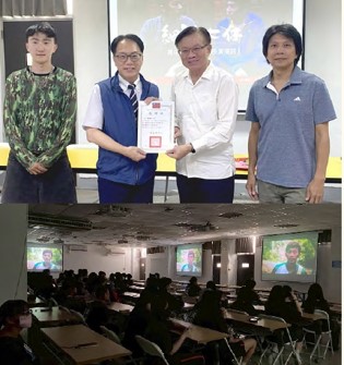 防詐騙宣導與金融安全