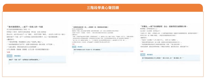 員工組成與多元化