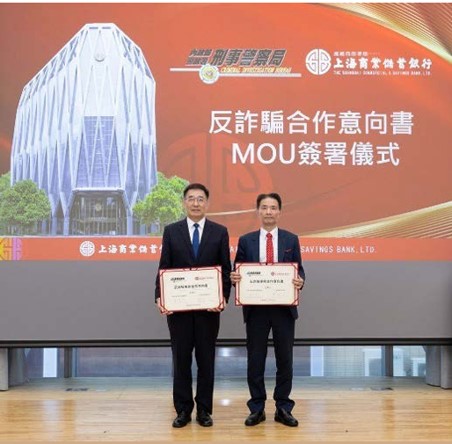 防詐騙宣導與金融安全