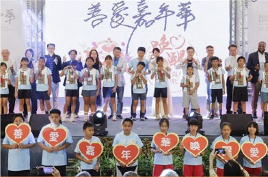 防詐騙宣導與金融安全