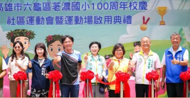防詐騙宣導與金融安全