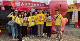 防詐騙宣導與金融安全
