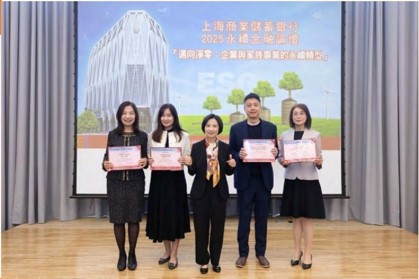 防詐騙宣導與金融安全