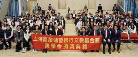 防詐騙宣導與金融安全