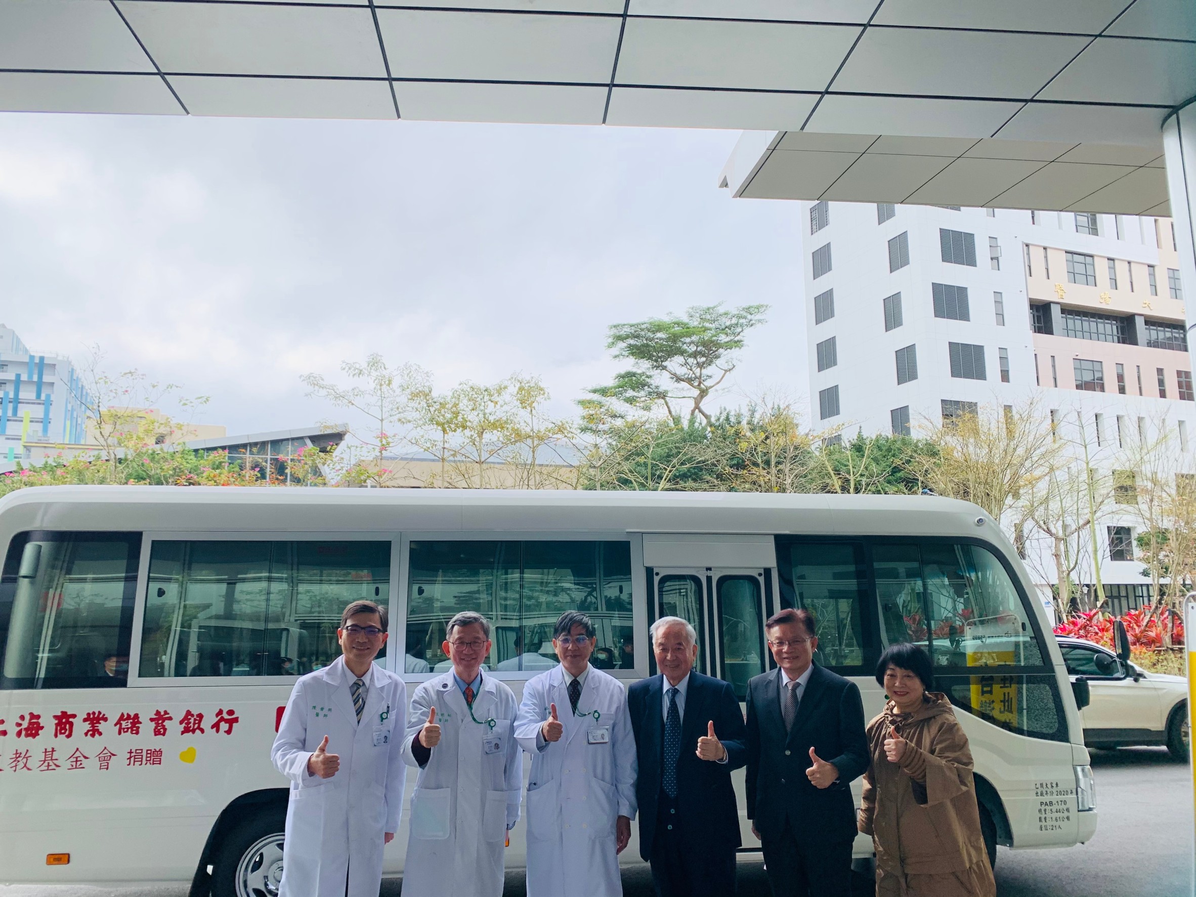 上銀文教基金會捐贈台大醫院癌醫中心醫院巡迴巴士一輛，提供需往來於癌醫中心及臺大醫院間之民眾有更便捷之交通選擇。