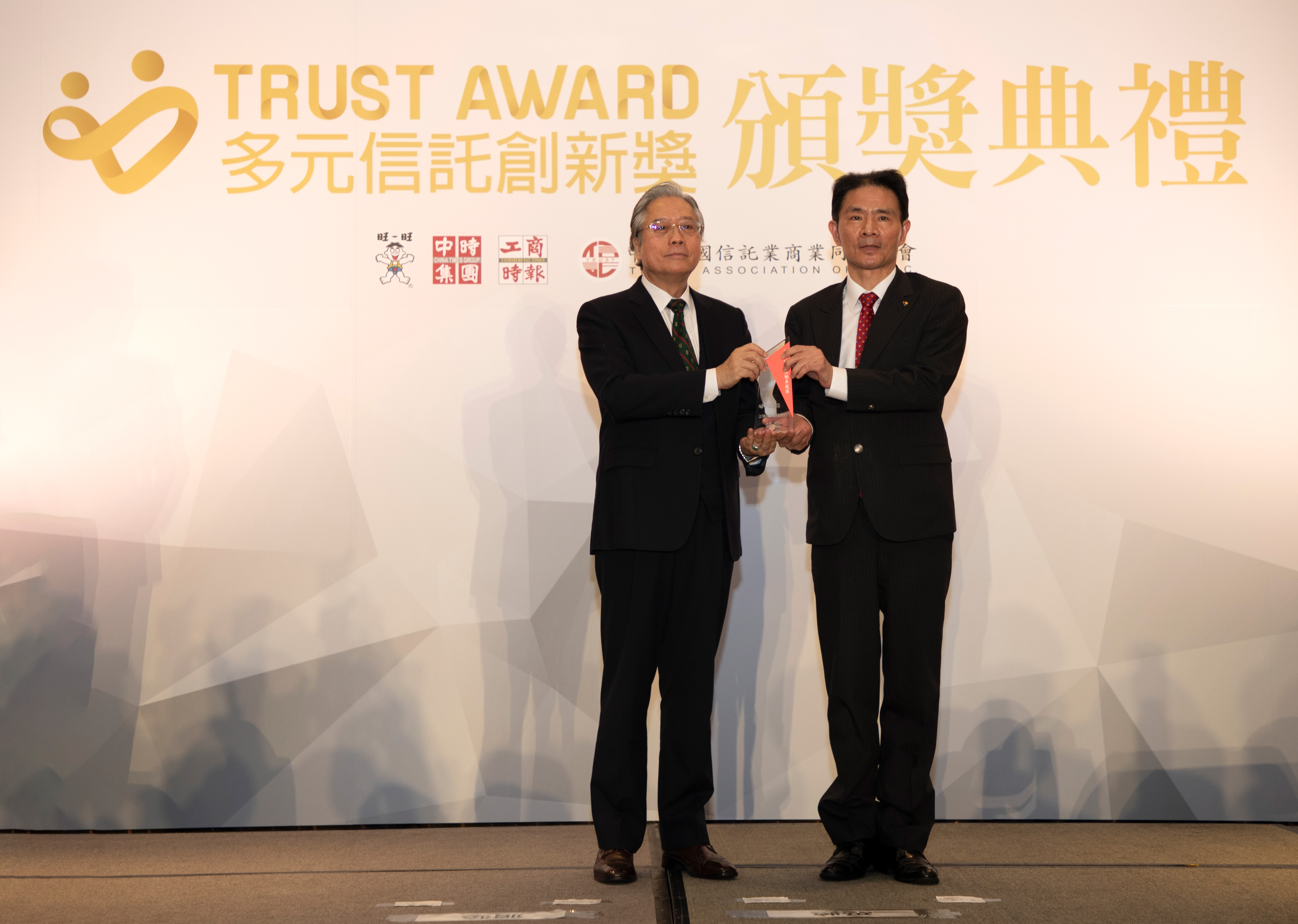 工商時報舉辦之「Trust Award 多元信託創新獎」，本行榮獲「不動產信託多元價值創新獎－優質獎」、「最佳信託推動卓越獎」二大項獎。
