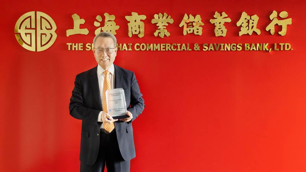 世界經濟雜誌(World Economic Magazine)評鑑本行為「2022台灣最佳商業銀行獎」，獎牌獎盃於本日寄達。