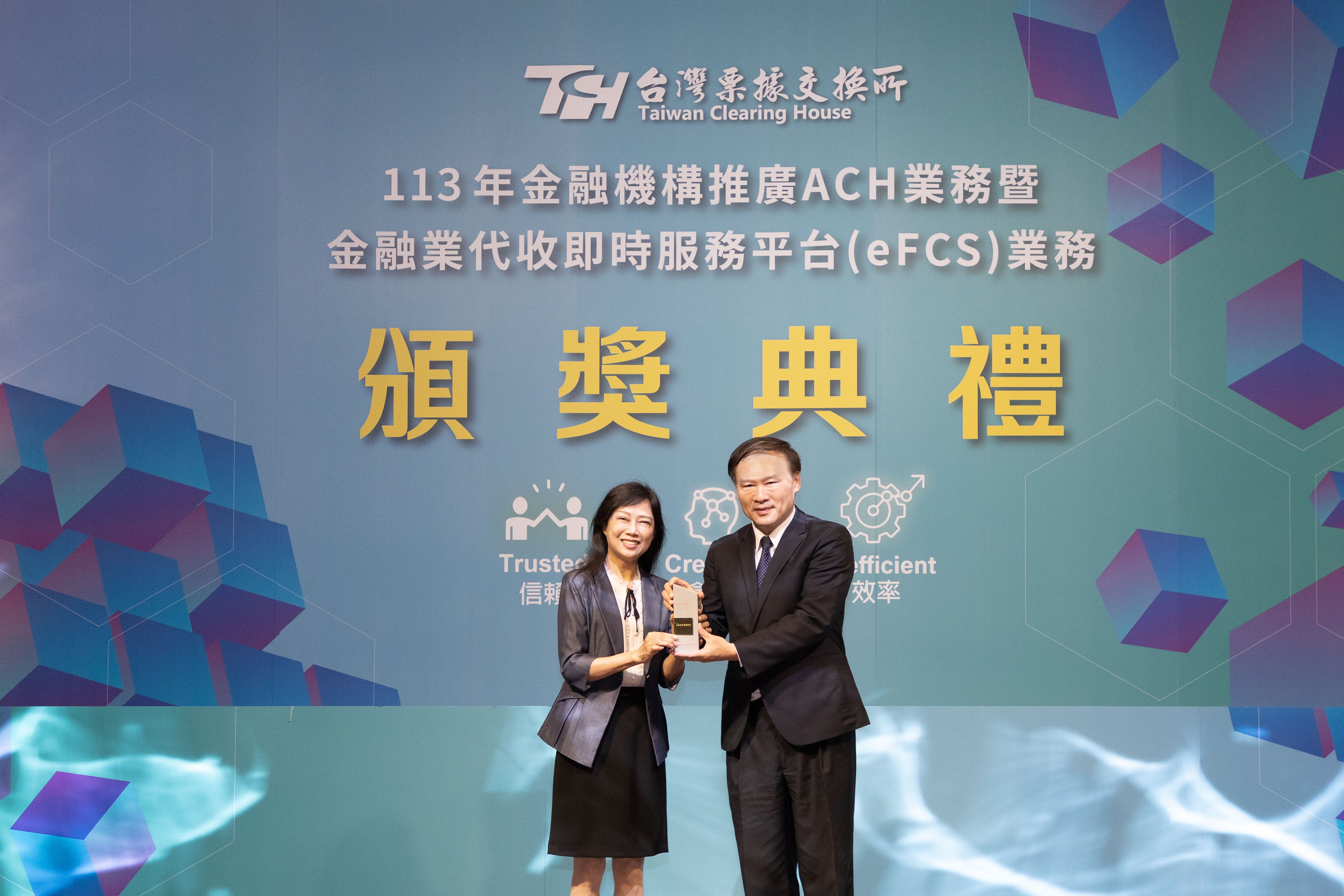 開新視窗-本行結合旗下關係企業發揮永續金融價值，為地球種下共好初心淨零行動接軌國際