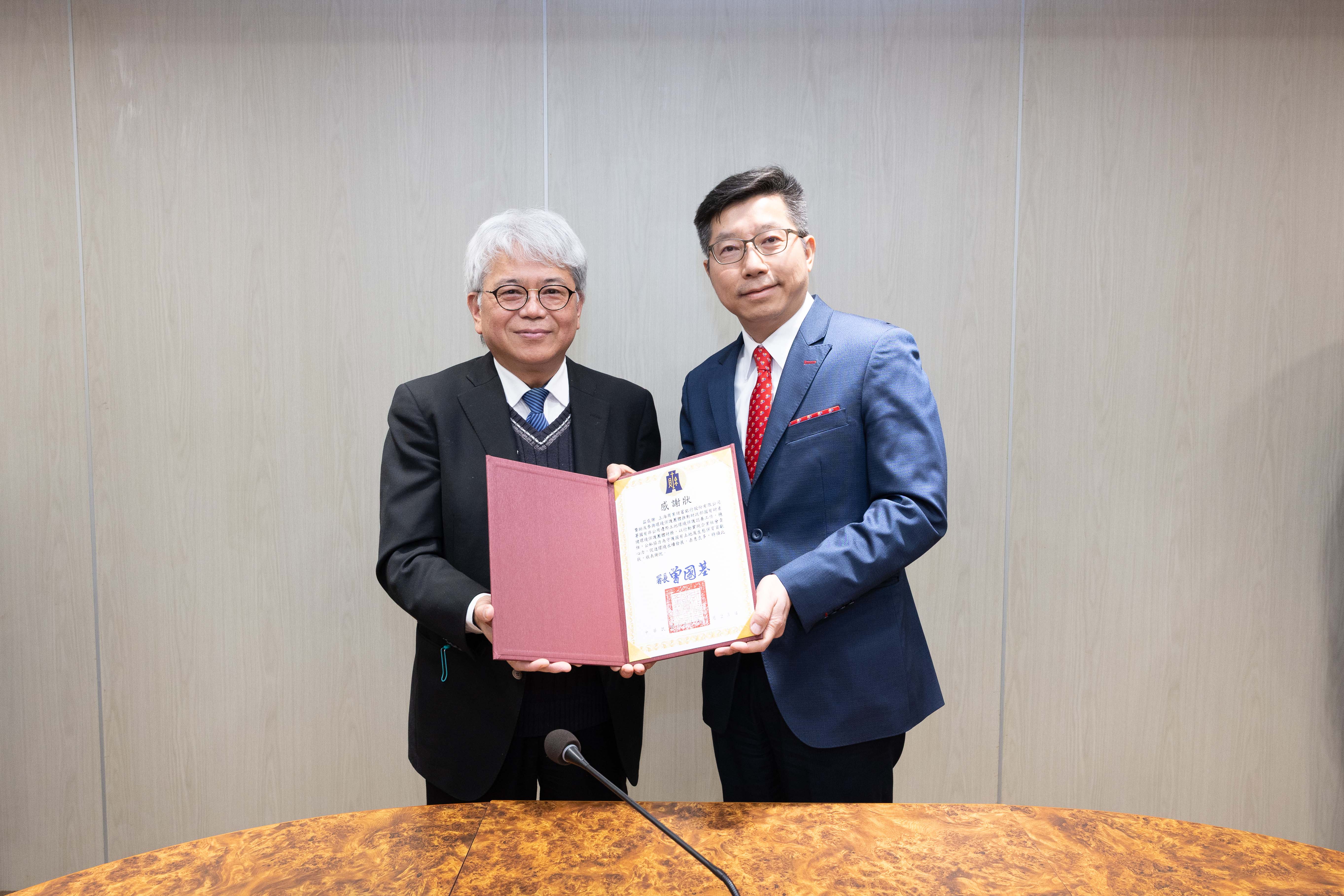開新視窗-財政部國產署舉辦「國有非公用土地環境永續暨淨零排碳頒獎典禮」，本行榮獲頒發「國有非公用邊際土地環境保護認養計畫」感謝狀。