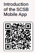 introduction of the SCSB Mobile APP