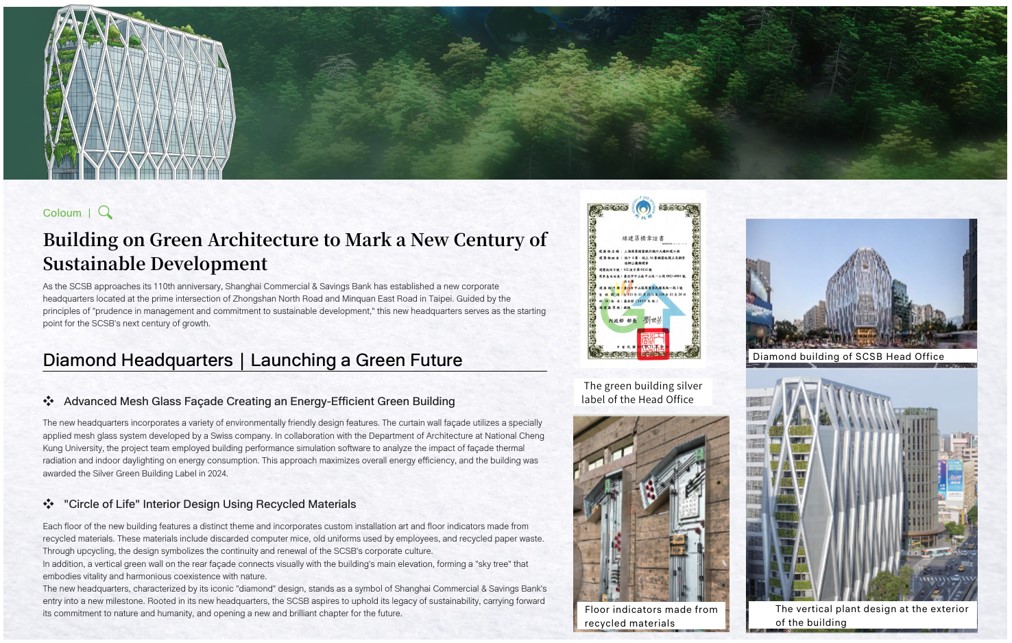 Climate and Nature-related Information