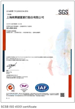 Occupational Health and Safety