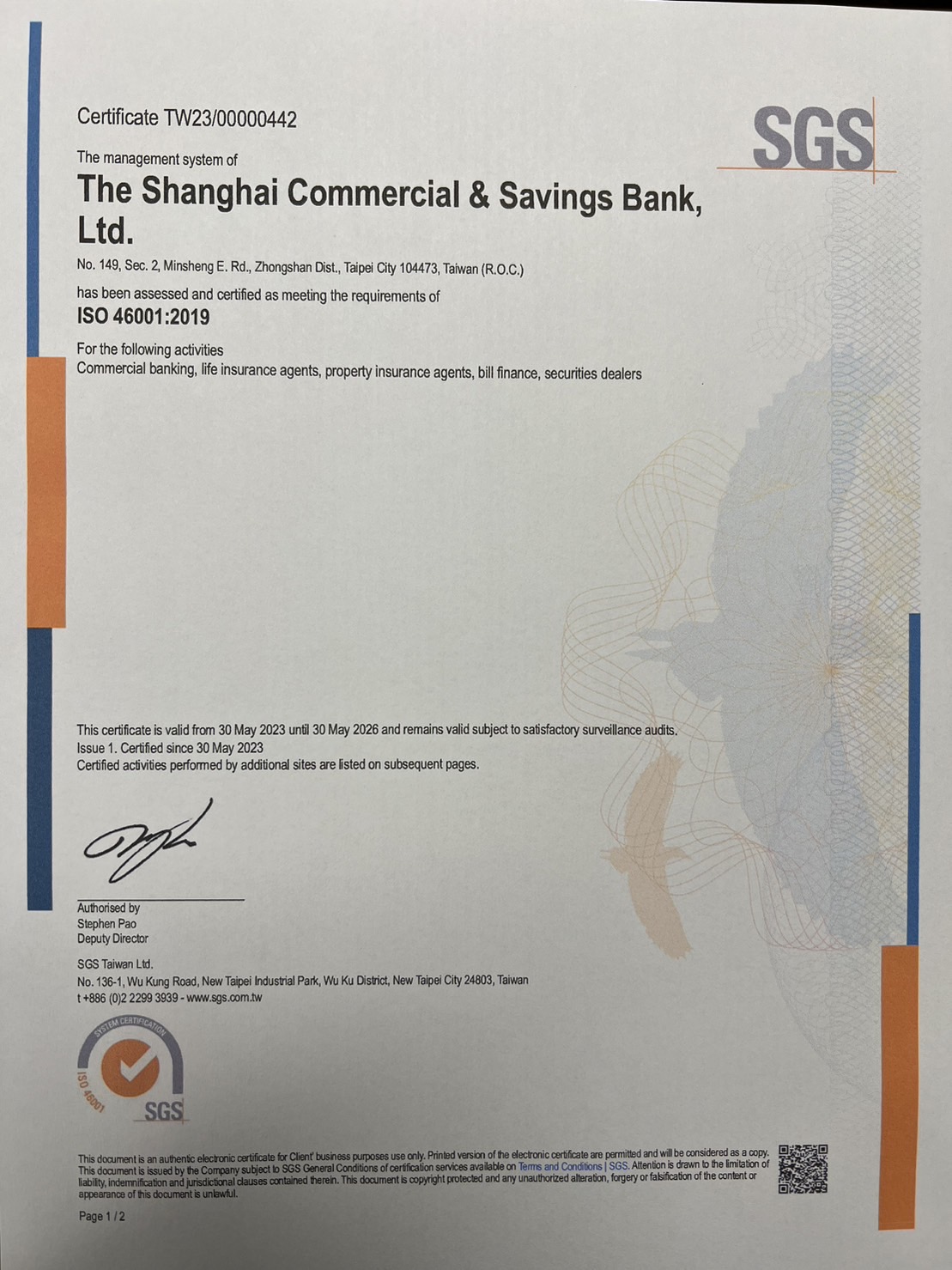 SGS頒予本行ISO 46001：2019 水資源效率管理系統證書。圖檔