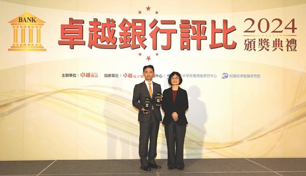 開新視窗-上海商銀奪卓越2024銀行評比「最佳品牌信賴」及「最佳高齡友善」獎。