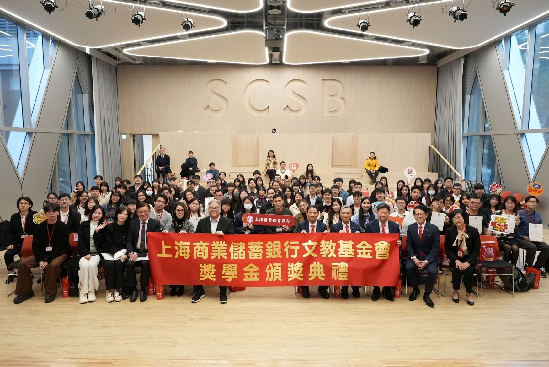 開新視窗-上海商業儲蓄銀行文教基金會，頒發獎學金1,421萬元，受獎學生共432位。