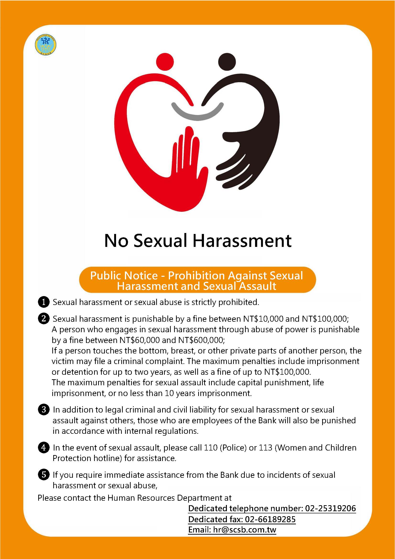 Sexual Harassment Prevention Area