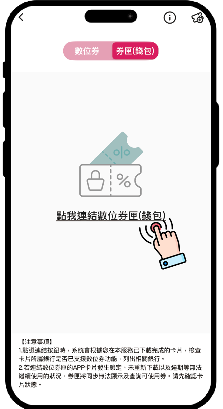 登入步驟圖片