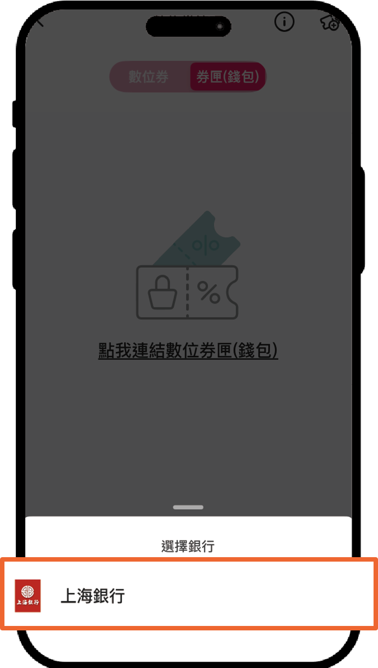 登入步驟圖片