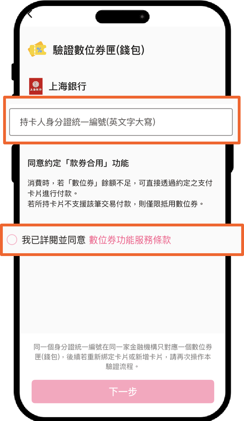 登入步驟圖片