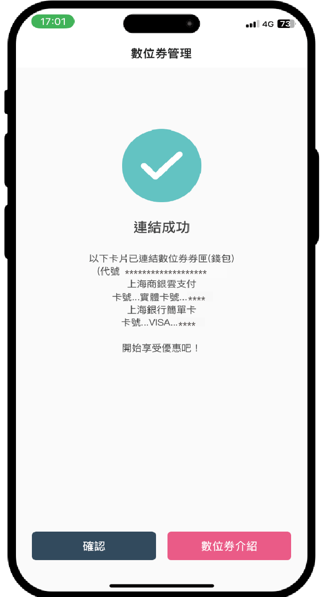 登入步驟圖片
