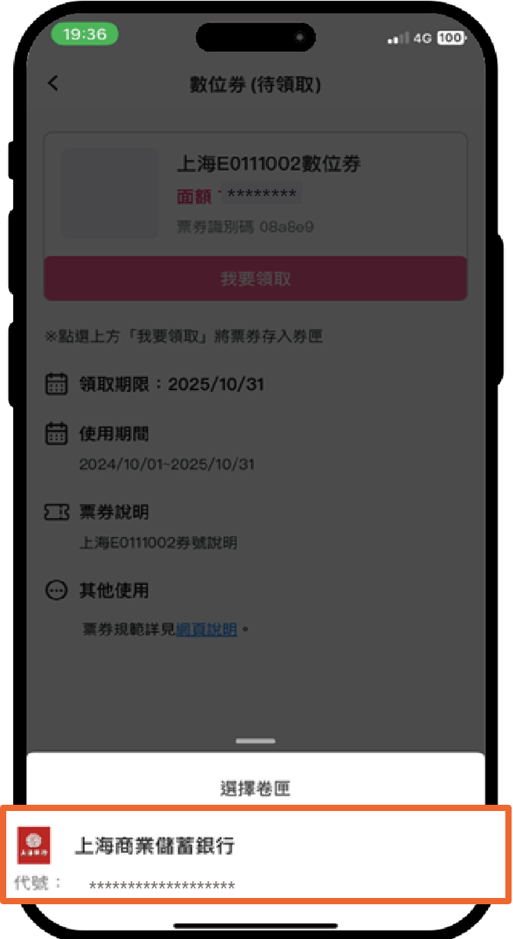 登入步驟圖片