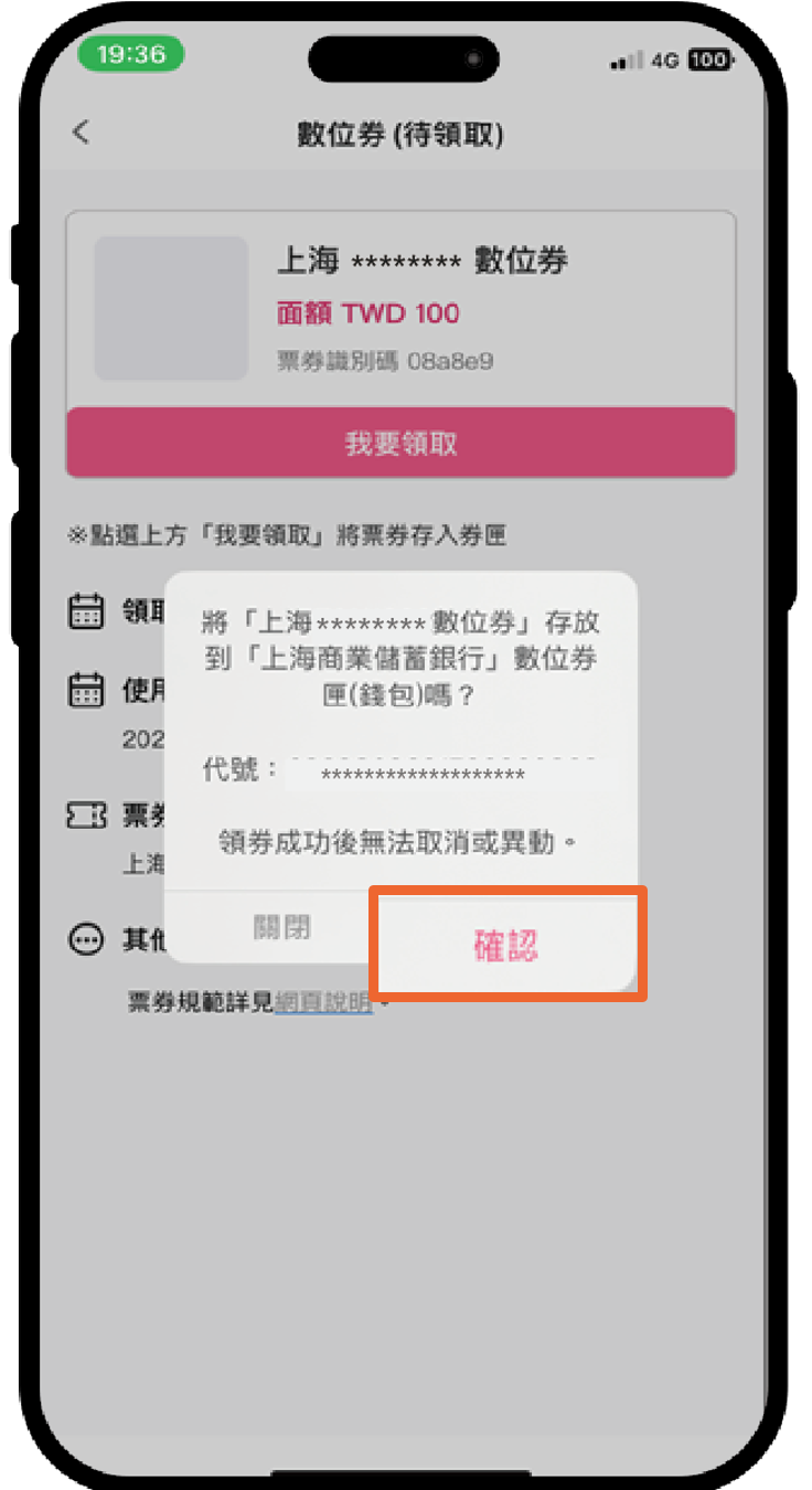 登入步驟圖片