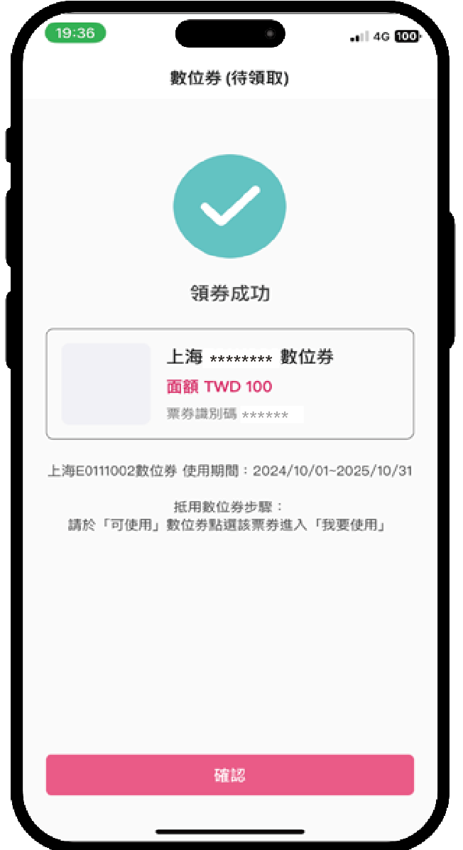 登入步驟圖片