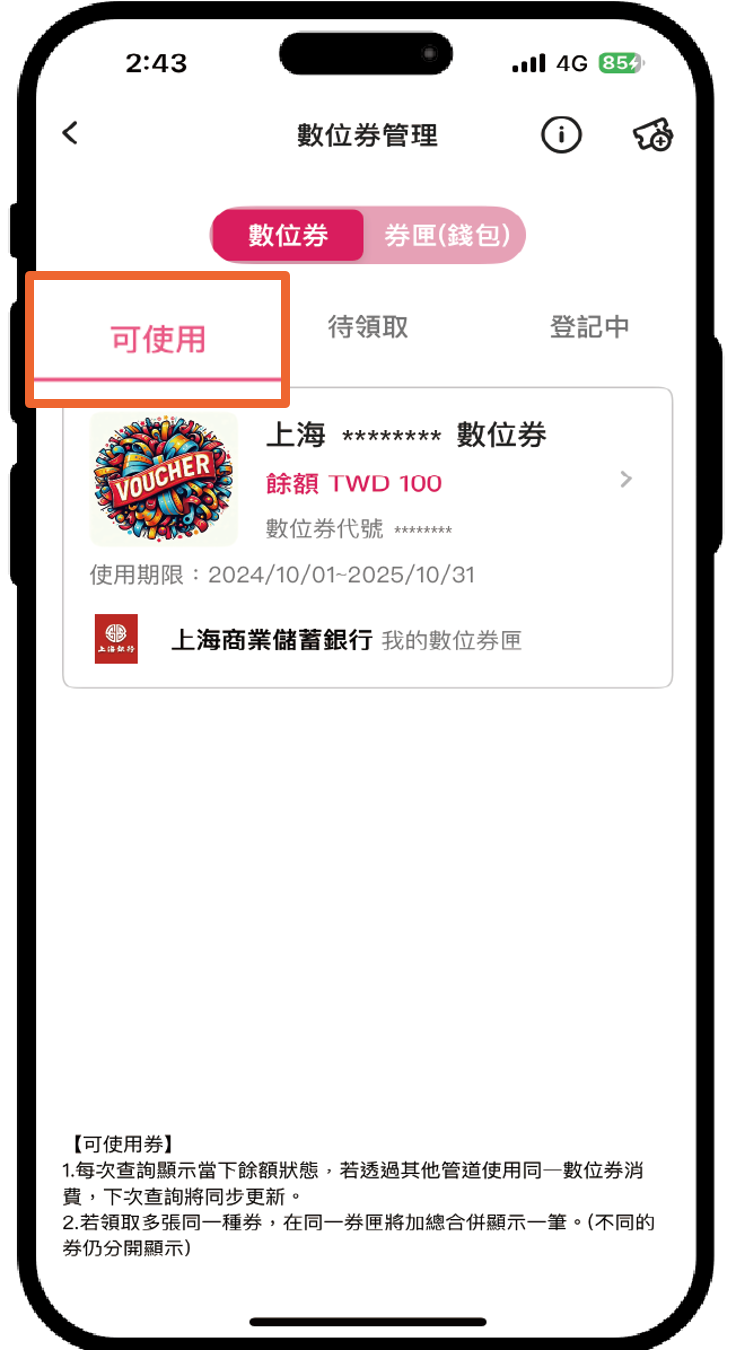 登入步驟圖片