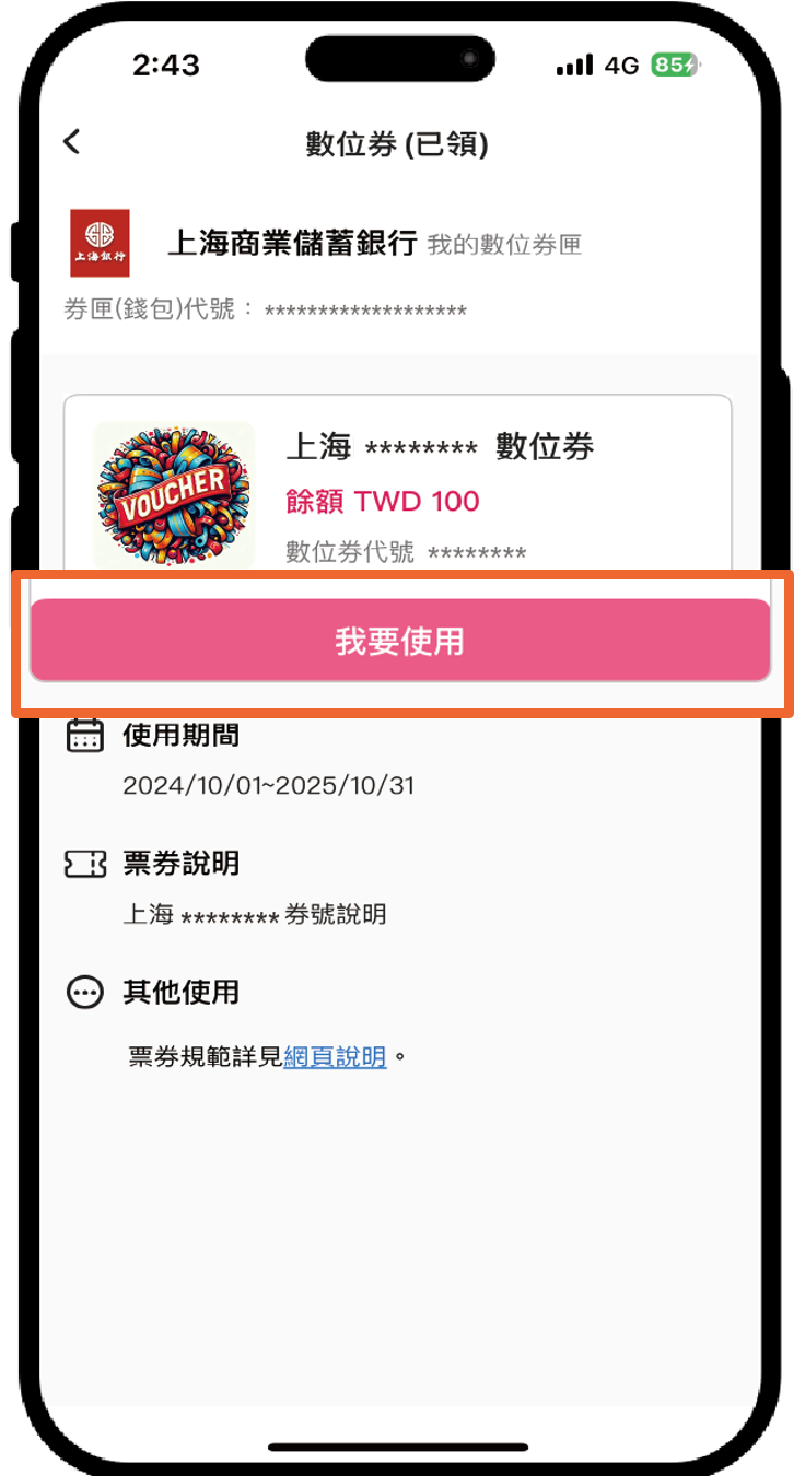登入步驟圖片