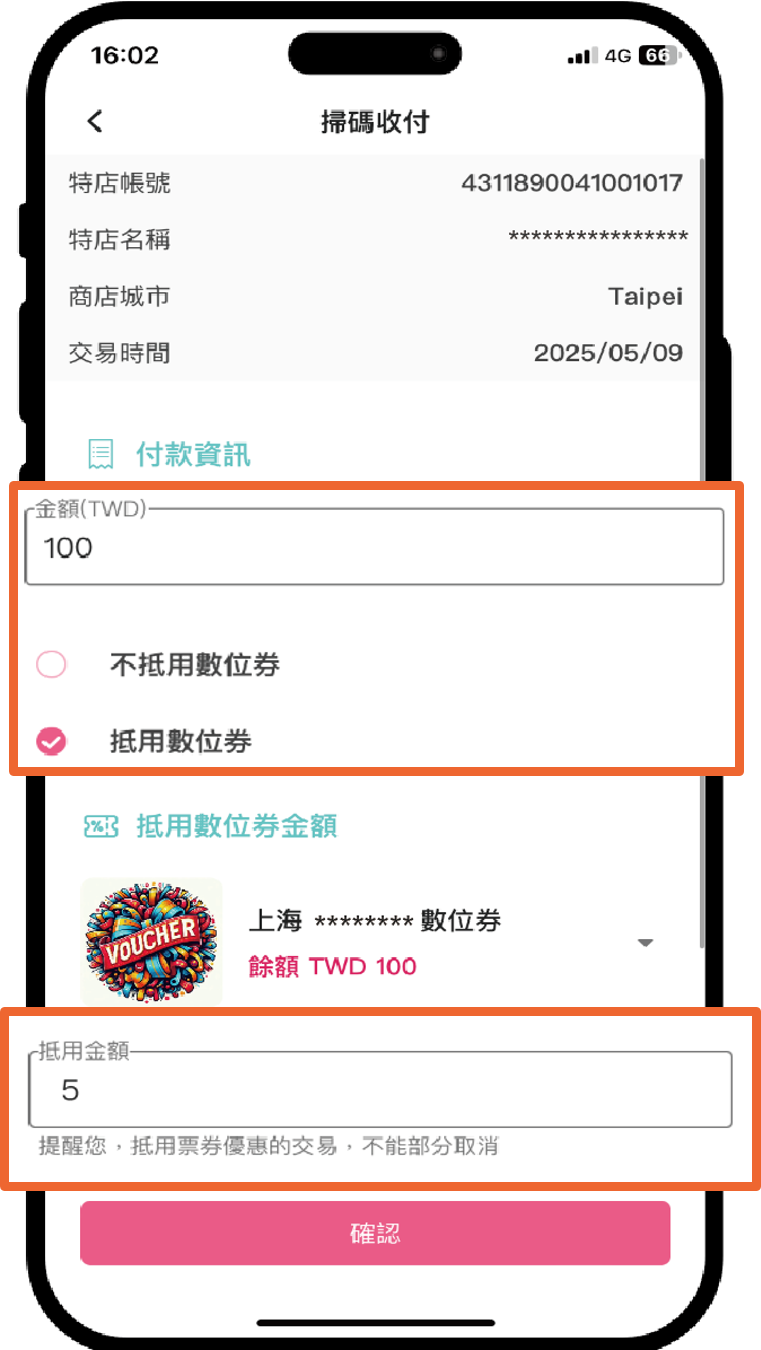 登入步驟圖片
