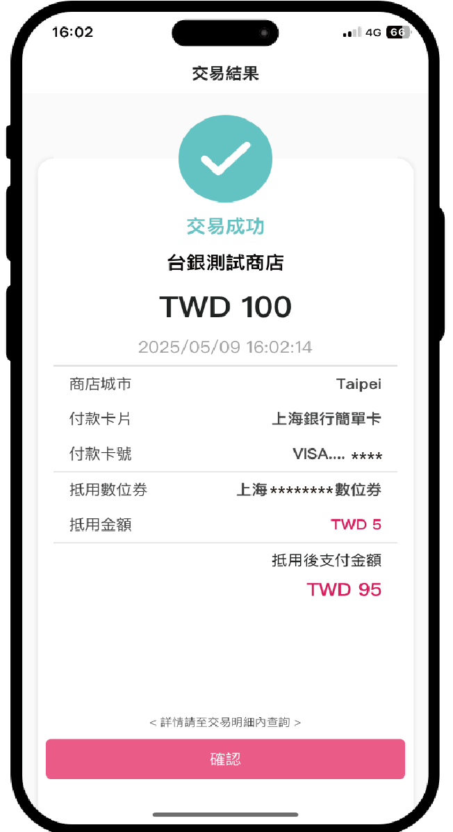 登入步驟圖片