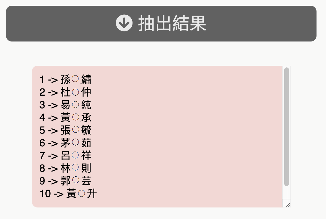 【2022年第三季投資展望暨低碳永續商機】Webex線上講座,客戶滿意度問卷中獎名單