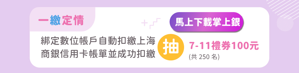 我想和你繳朋友