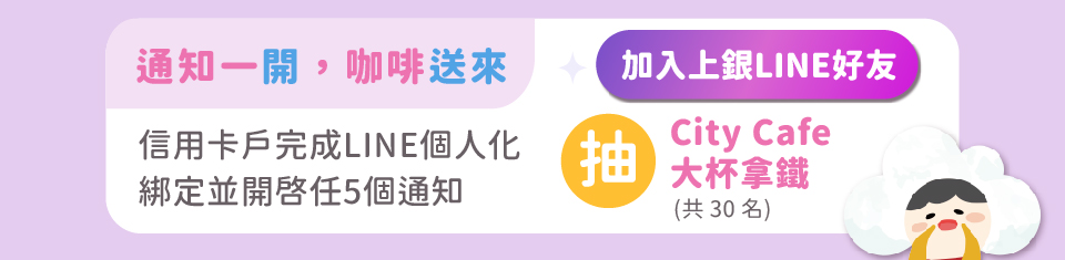我想和你繳朋友