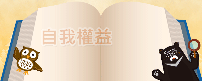 上海商業儲蓄銀行